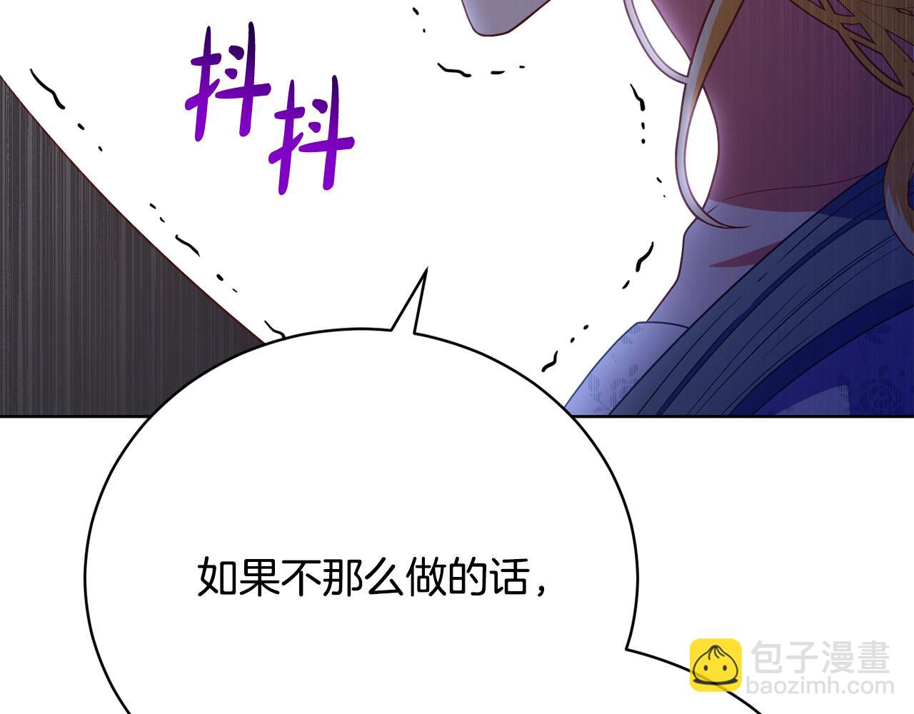 第17话 成为般配恋人168