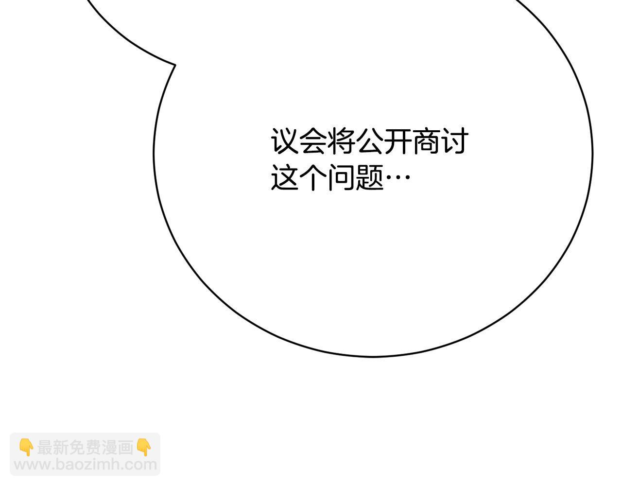 第17话 成为般配恋人169