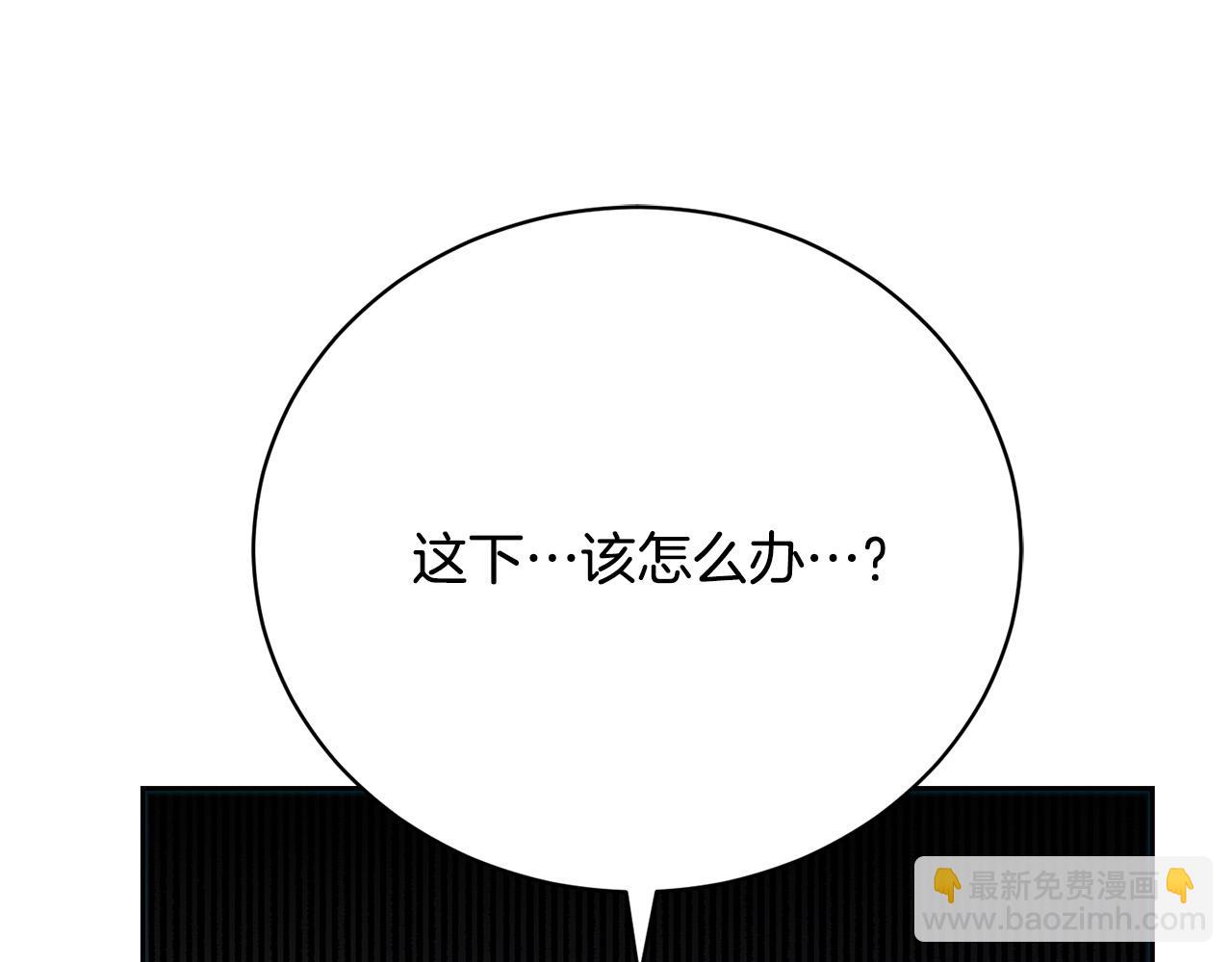 第17话 成为般配恋人170