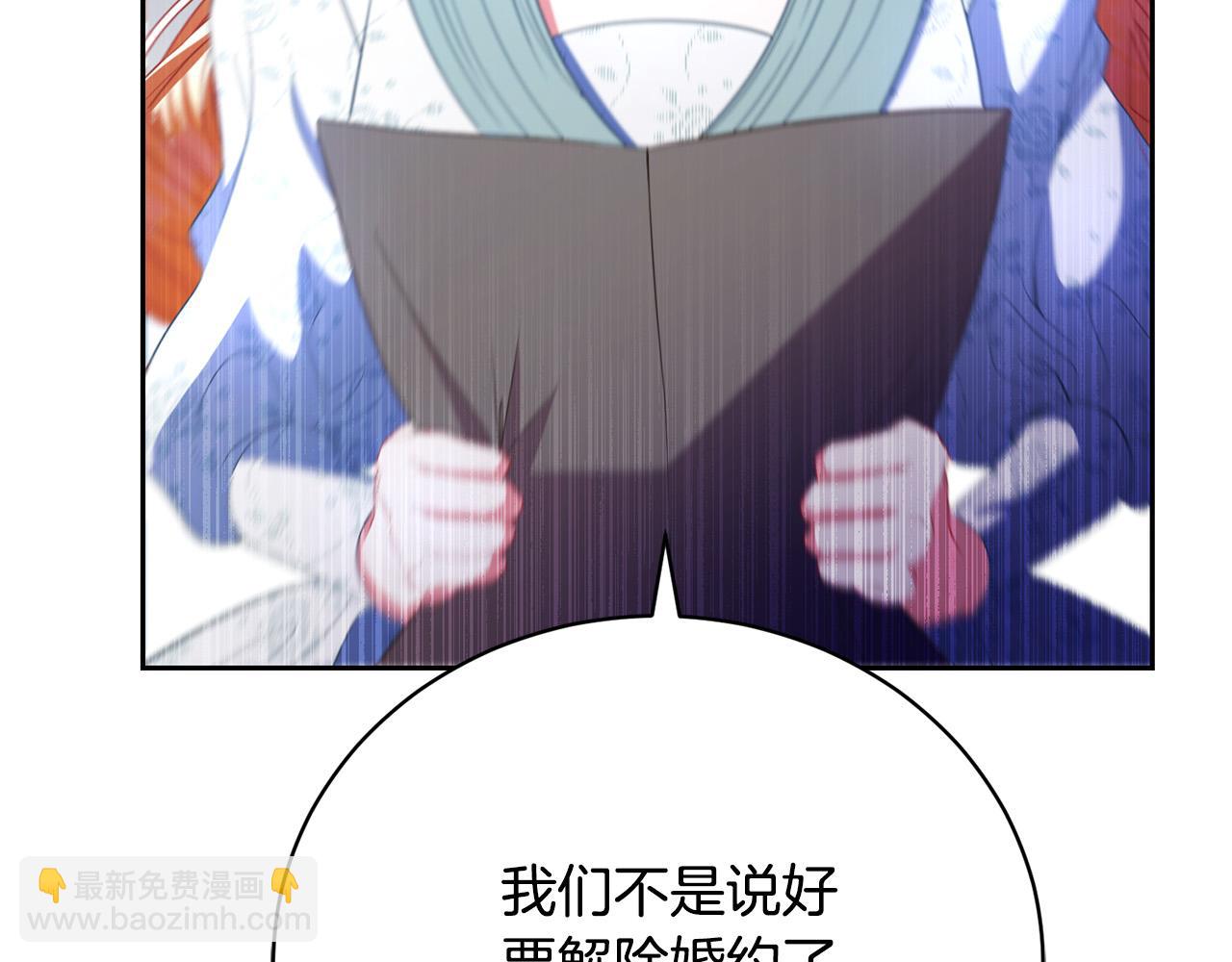 第17话 成为般配恋人172