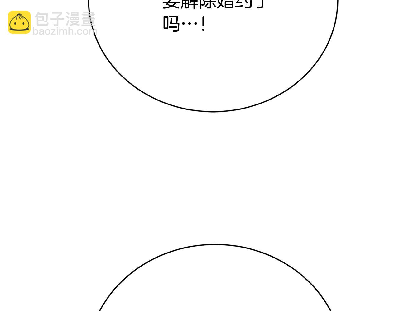 第17话 成为般配恋人173