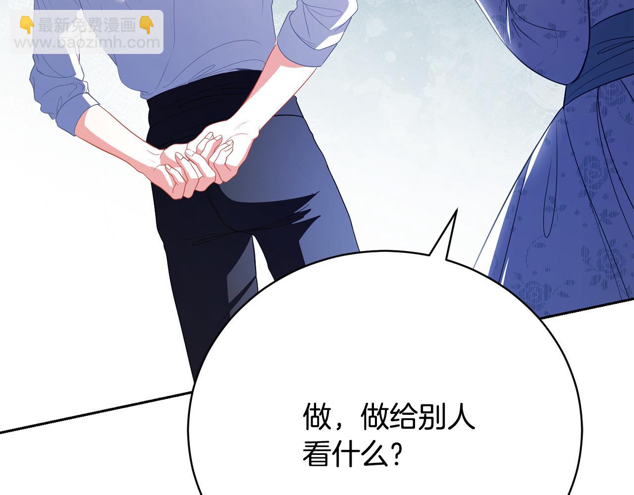 第17话 成为般配恋人176