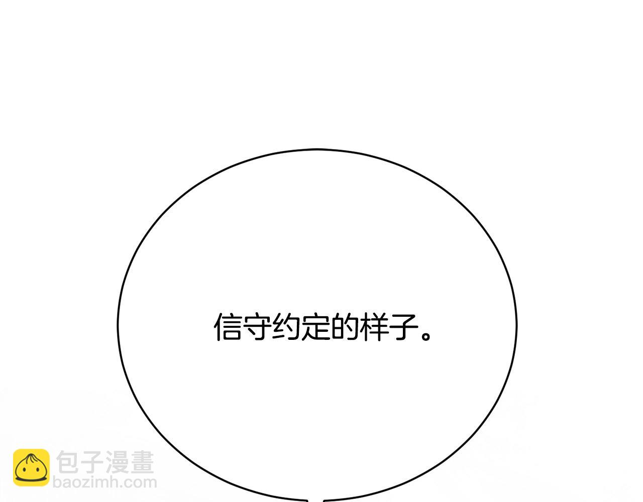 第17话 成为般配恋人178