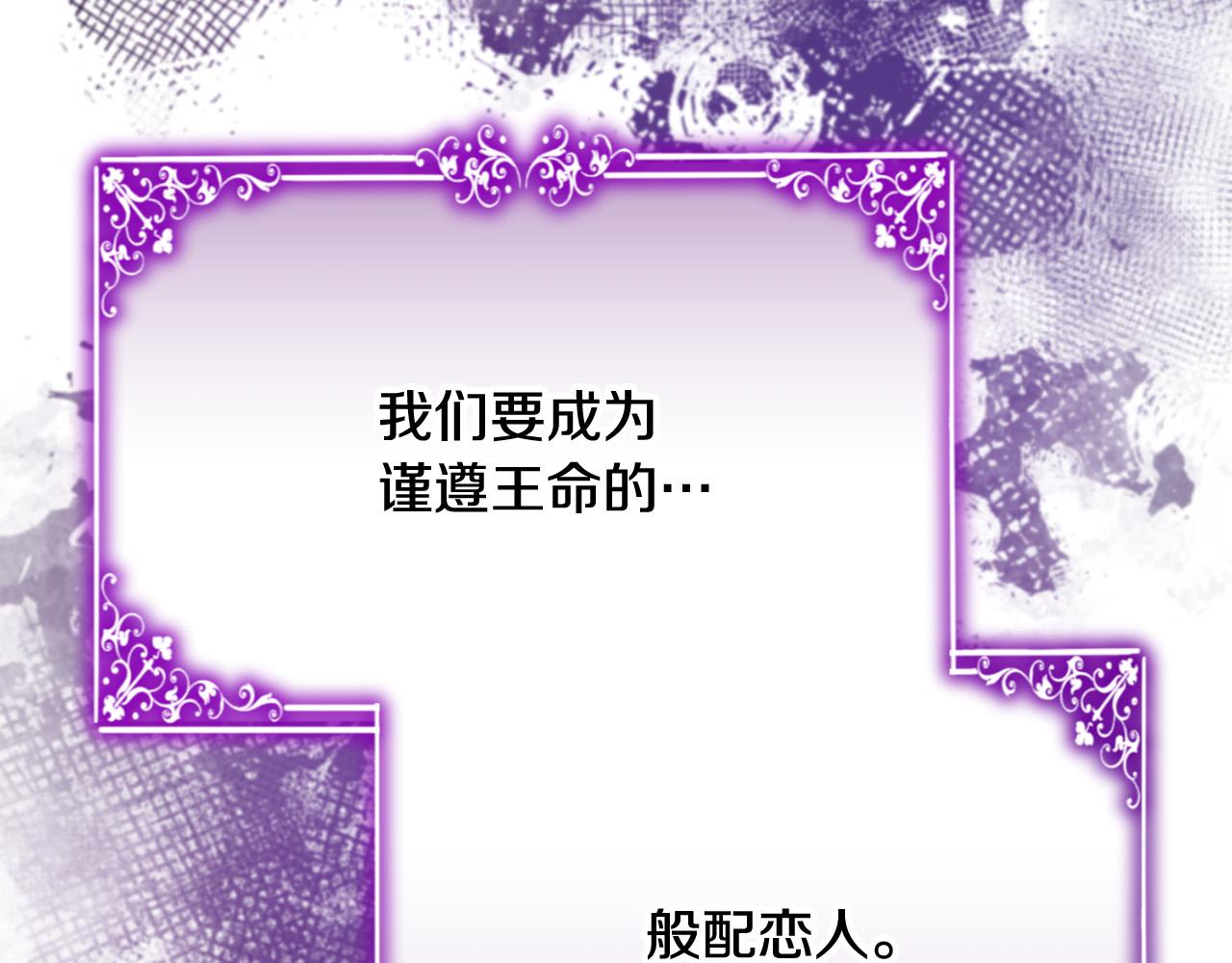 第17话 成为般配恋人182