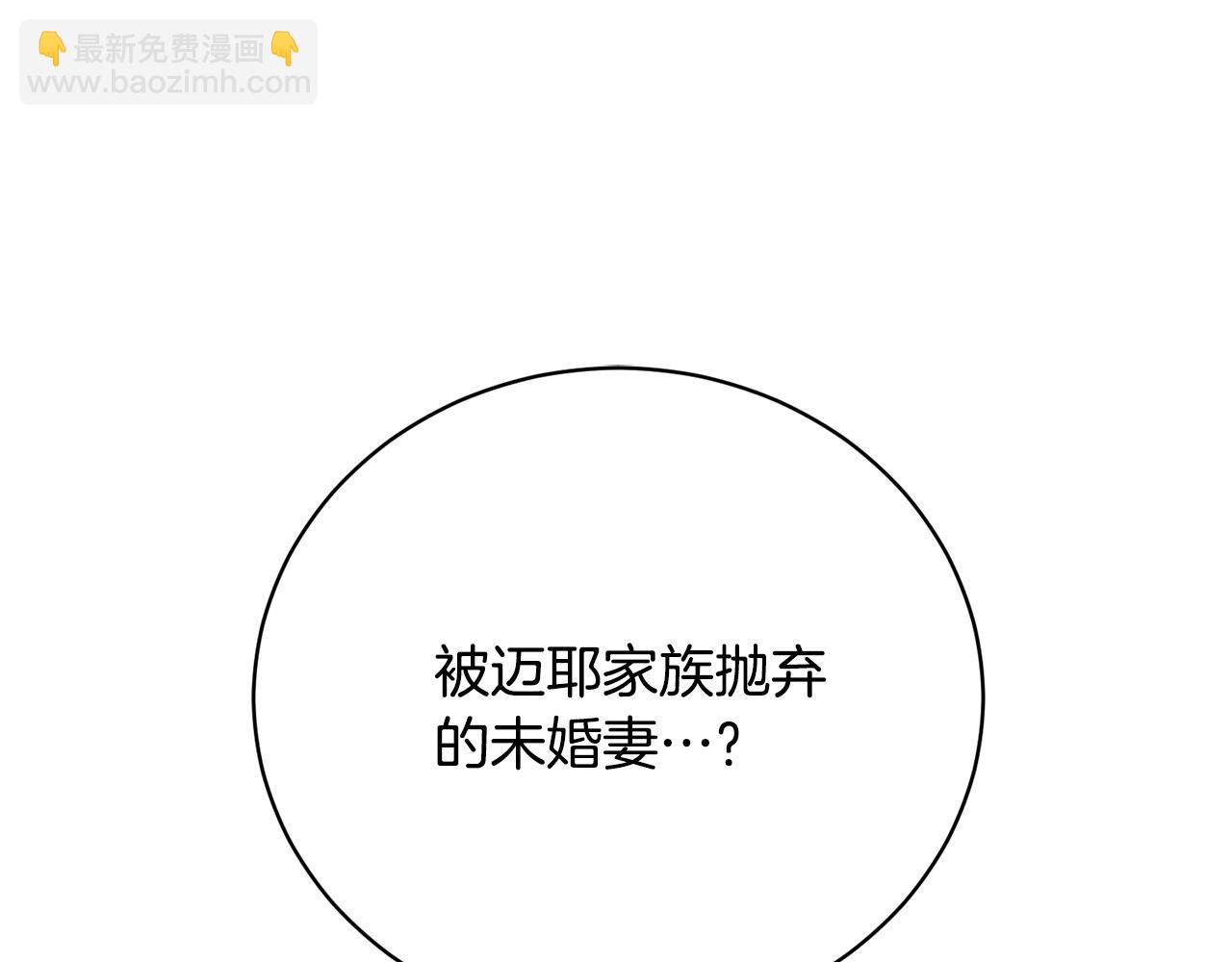 第17话 成为般配恋人190