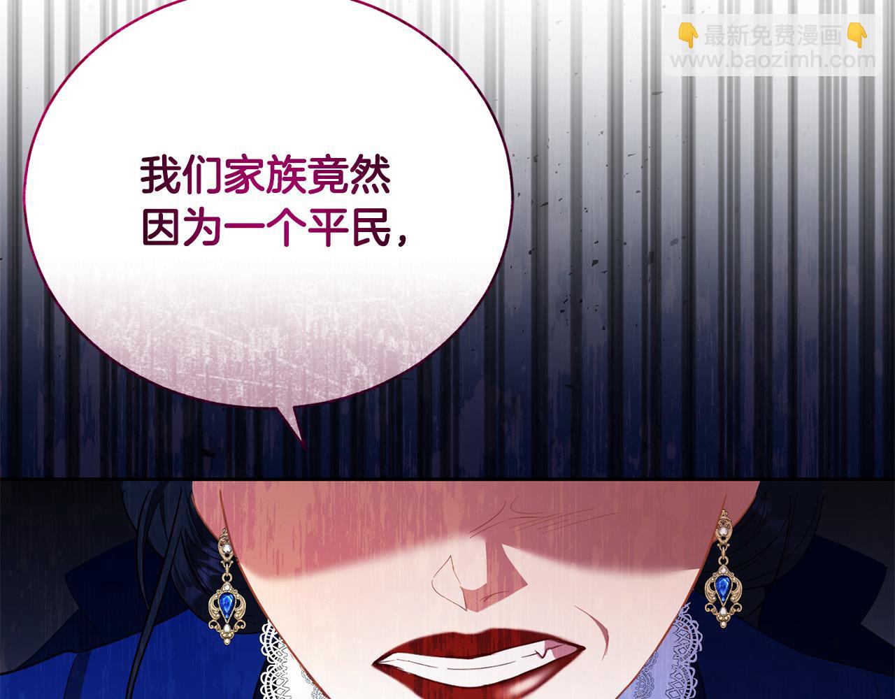 第17话 成为般配恋人193