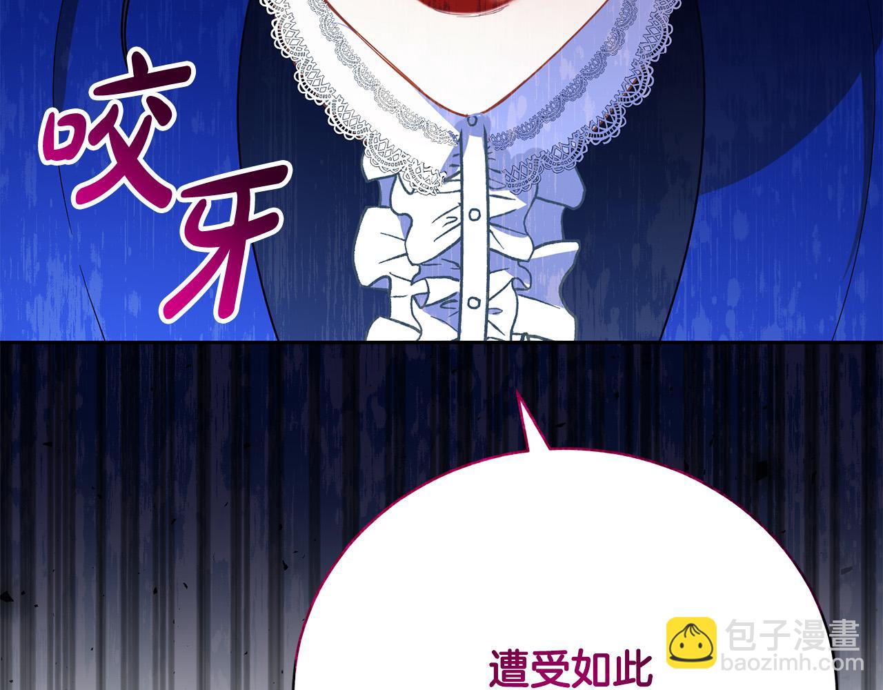 第17话 成为般配恋人194