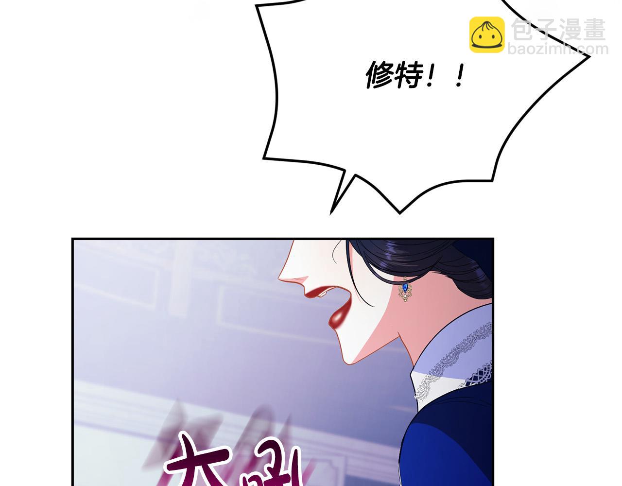 第17话 成为般配恋人196