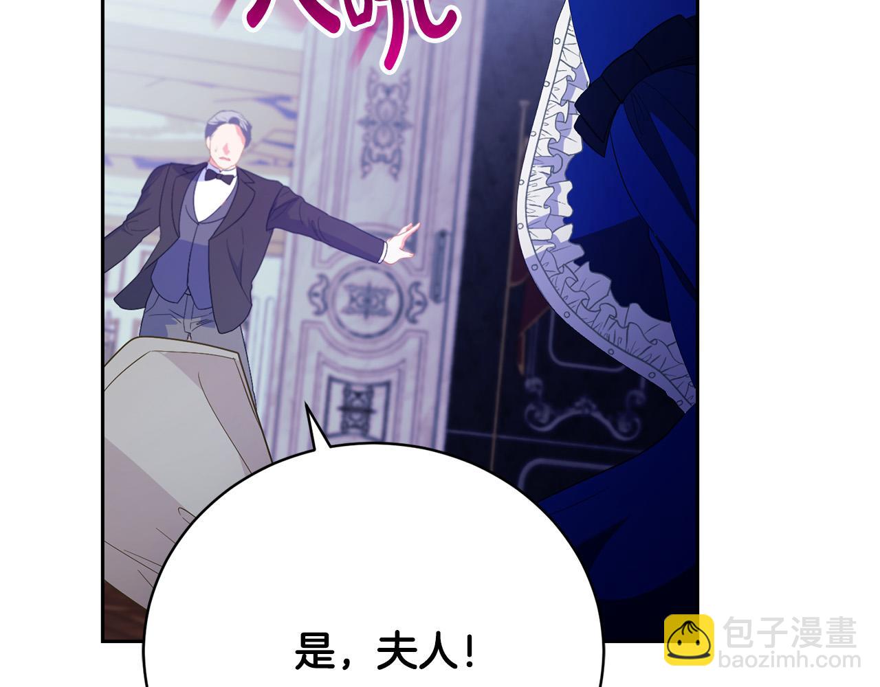 第17话 成为般配恋人197