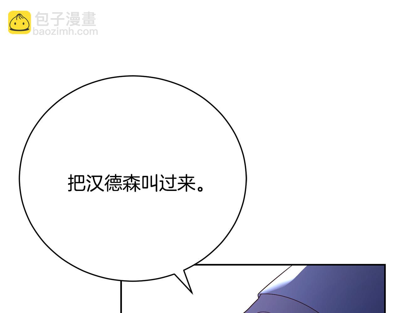 第17话 成为般配恋人199