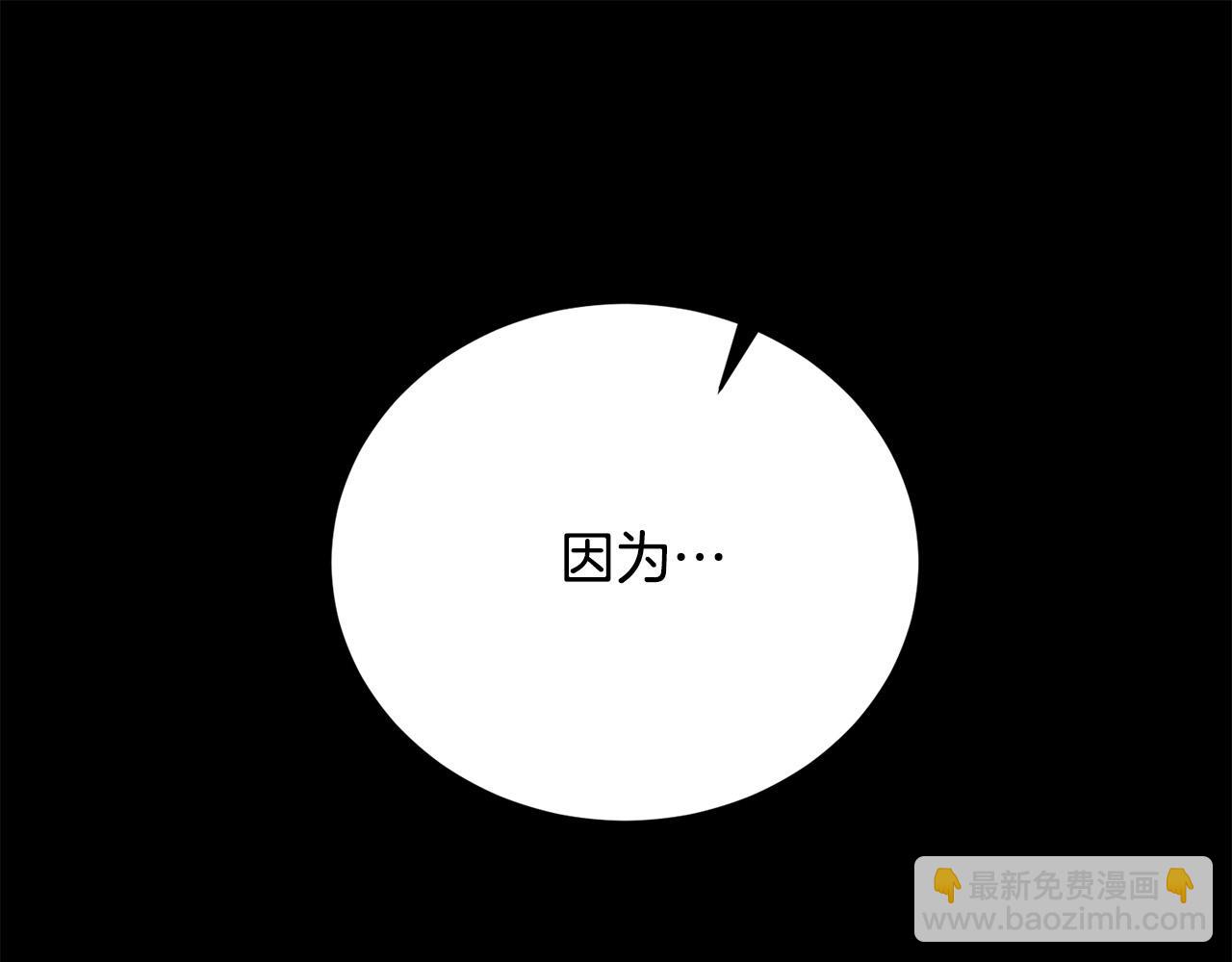 第17话 成为般配恋人20