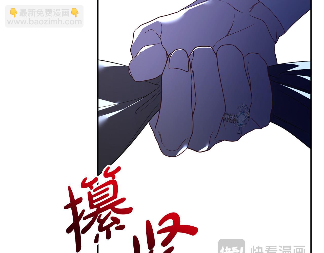 第17话 成为般配恋人200