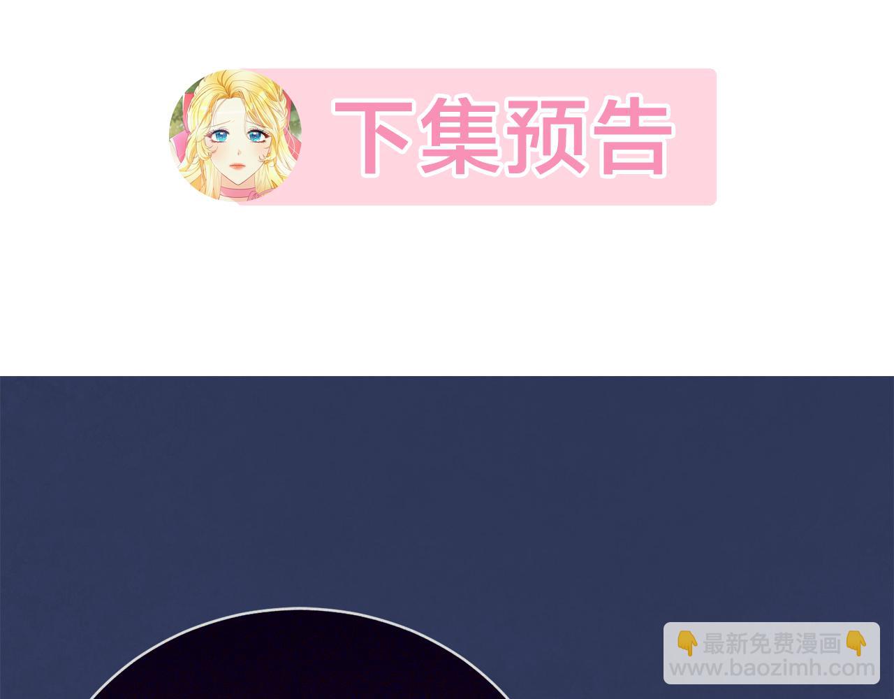 第17话 成为般配恋人206