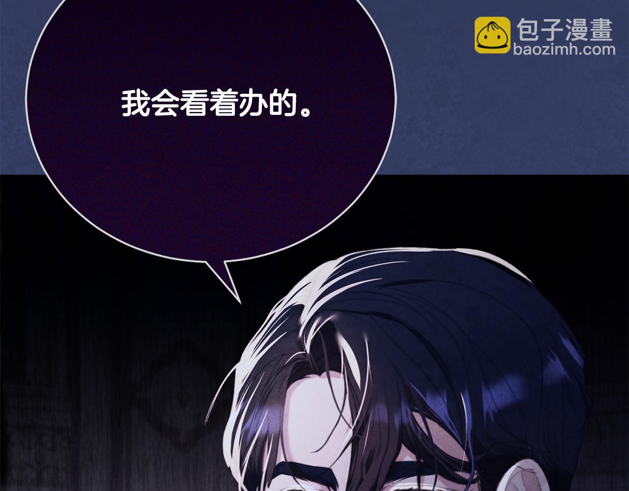 第17话 成为般配恋人207