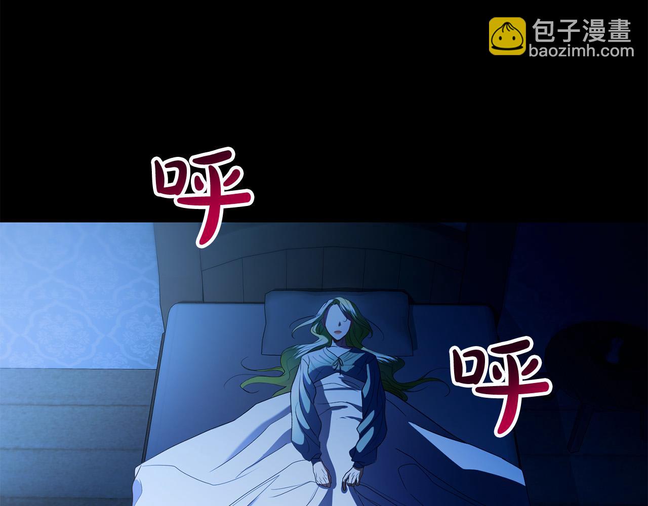 第17话 成为般配恋人21