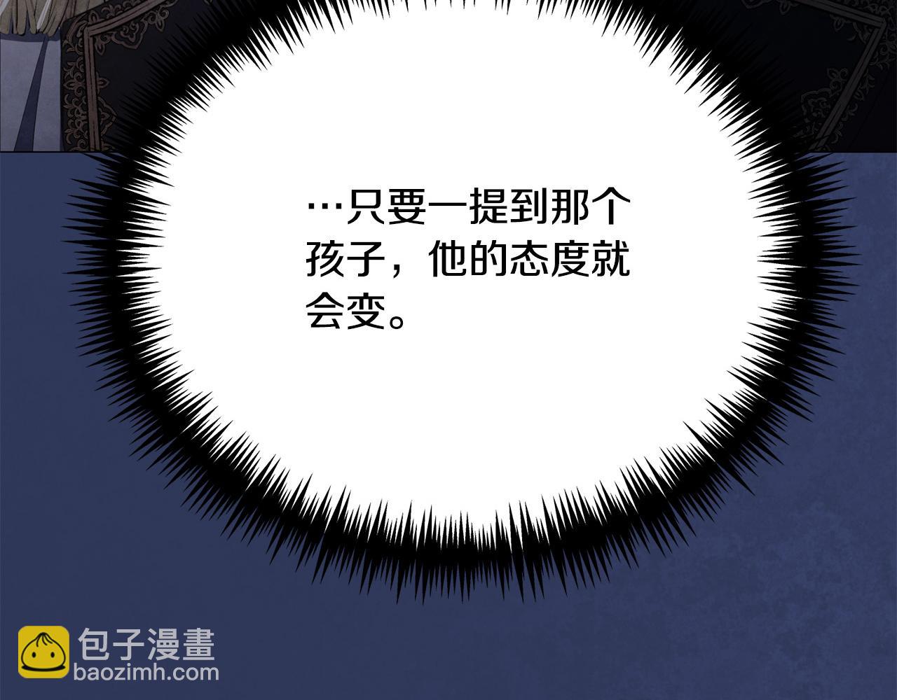 第17话 成为般配恋人213