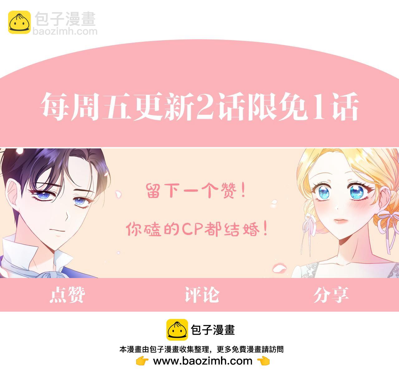 第17话 成为般配恋人222