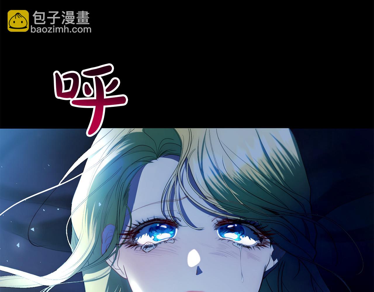 第17话 成为般配恋人23