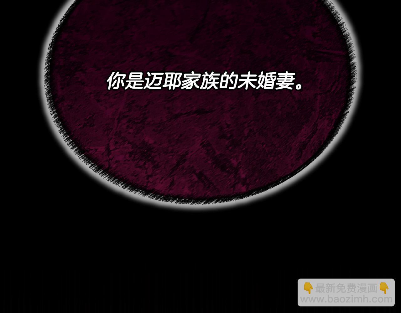 第17话 成为般配恋人25