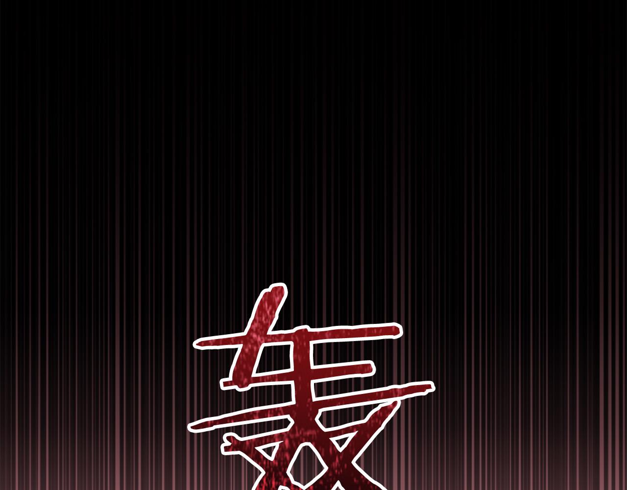 第17话 成为般配恋人26