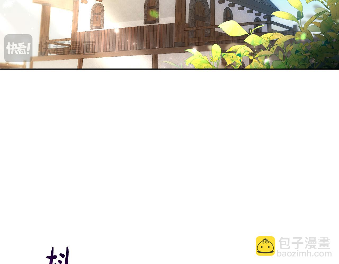 第17话 成为般配恋人32