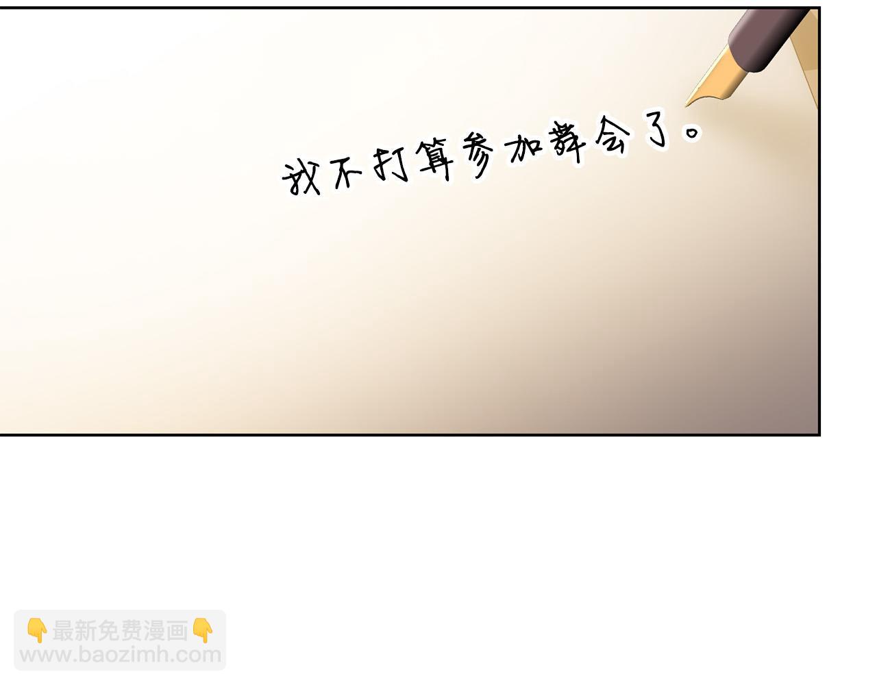 第17话 成为般配恋人37