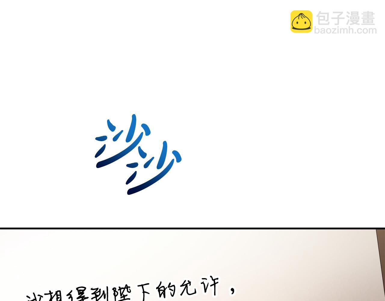 第17话 成为般配恋人40
