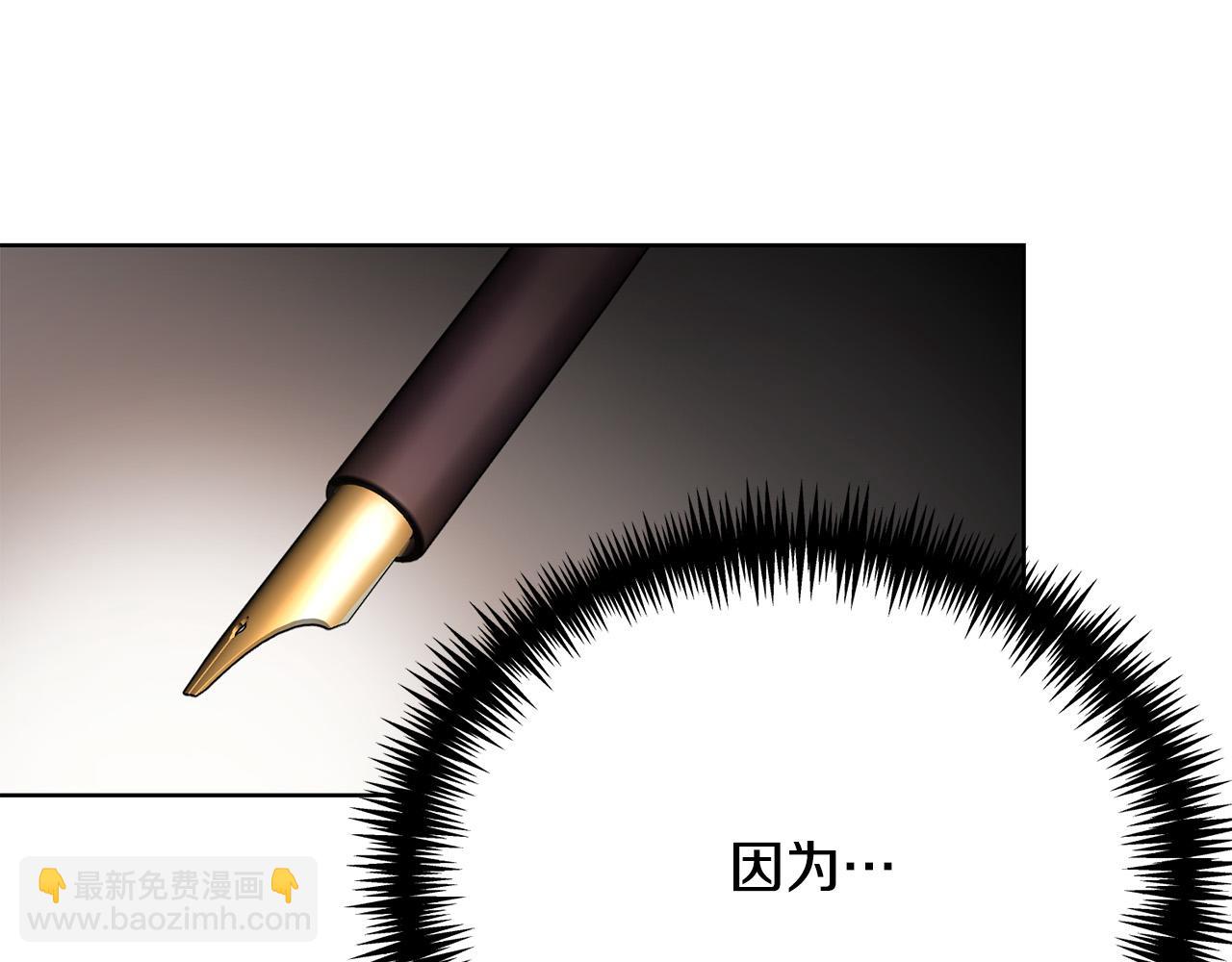 第17话 成为般配恋人42