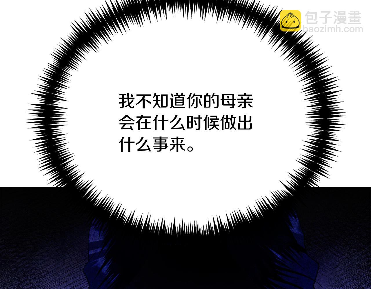 第17话 成为般配恋人44