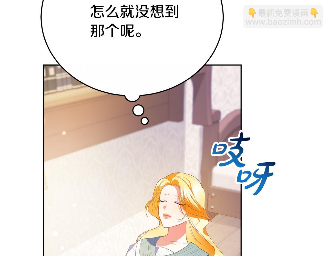第17话 成为般配恋人48
