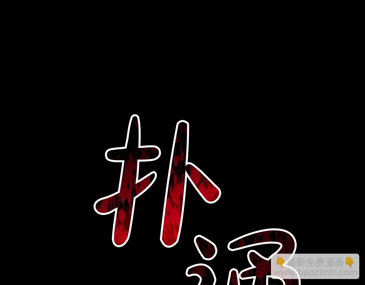 第17话 成为般配恋人5