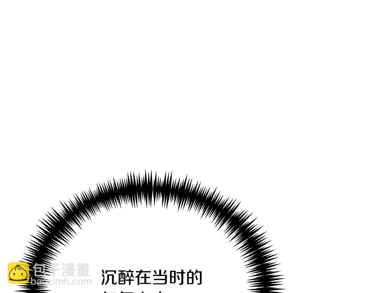 第17话 成为般配恋人54