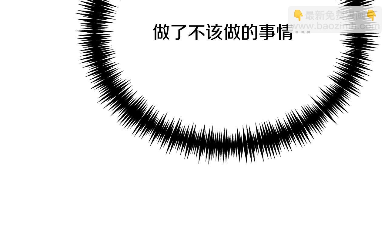 第17话 成为般配恋人57