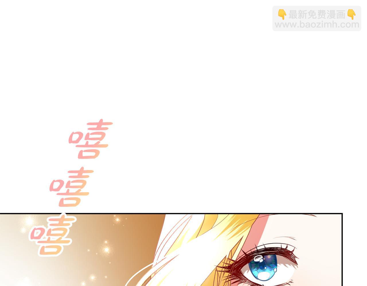 第17话 成为般配恋人58