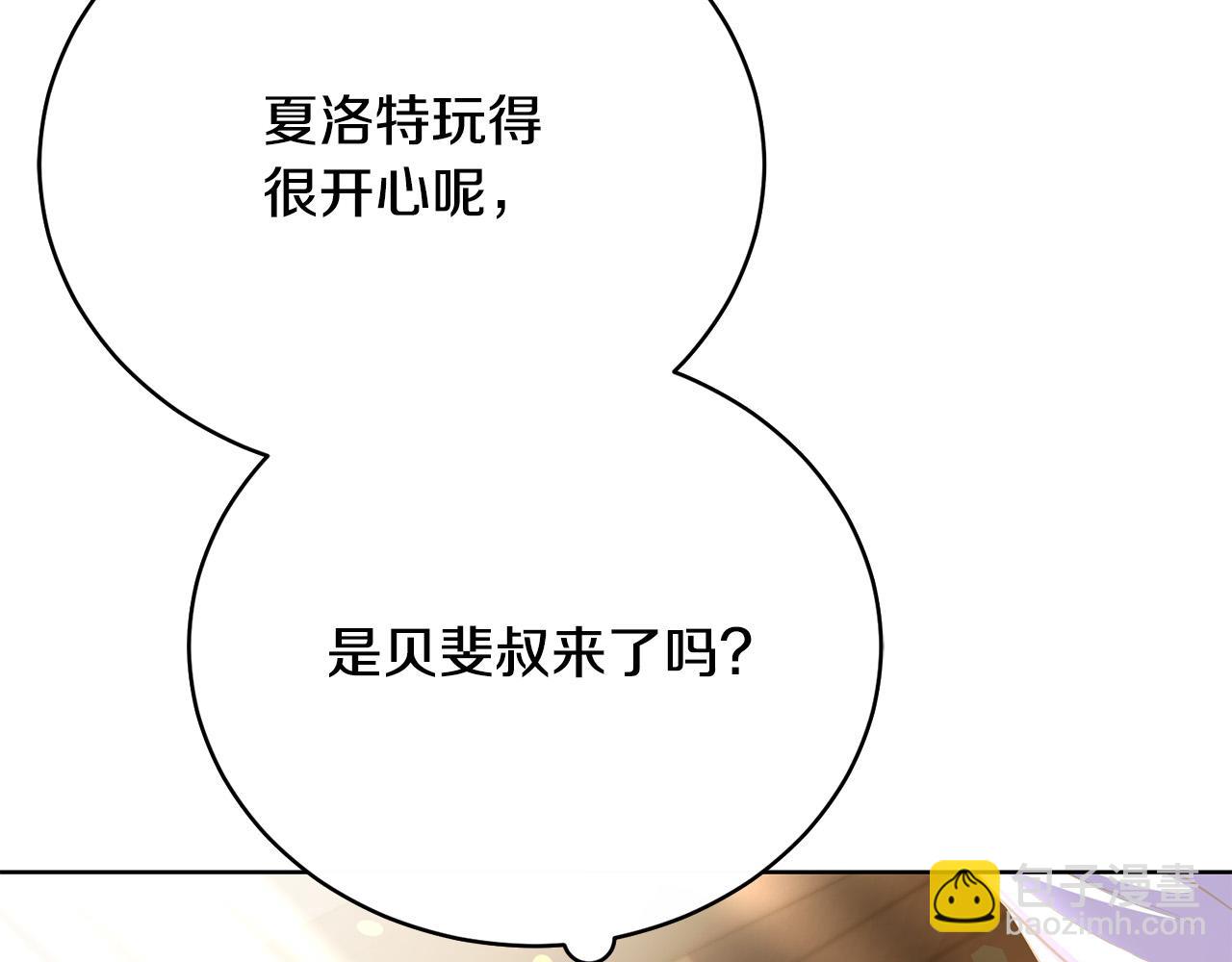 第17话 成为般配恋人60