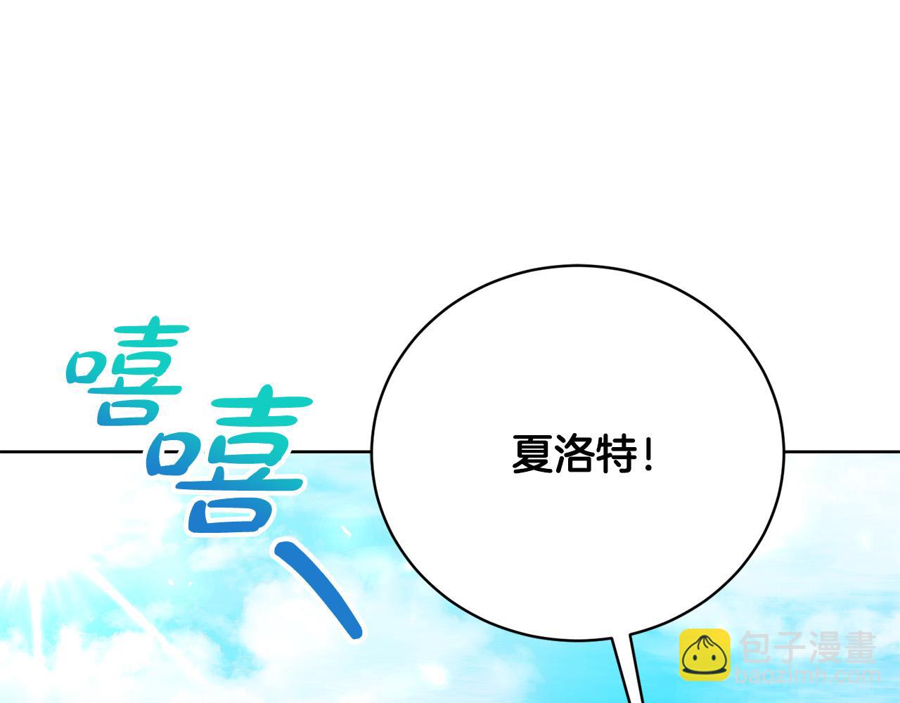 第17话 成为般配恋人69