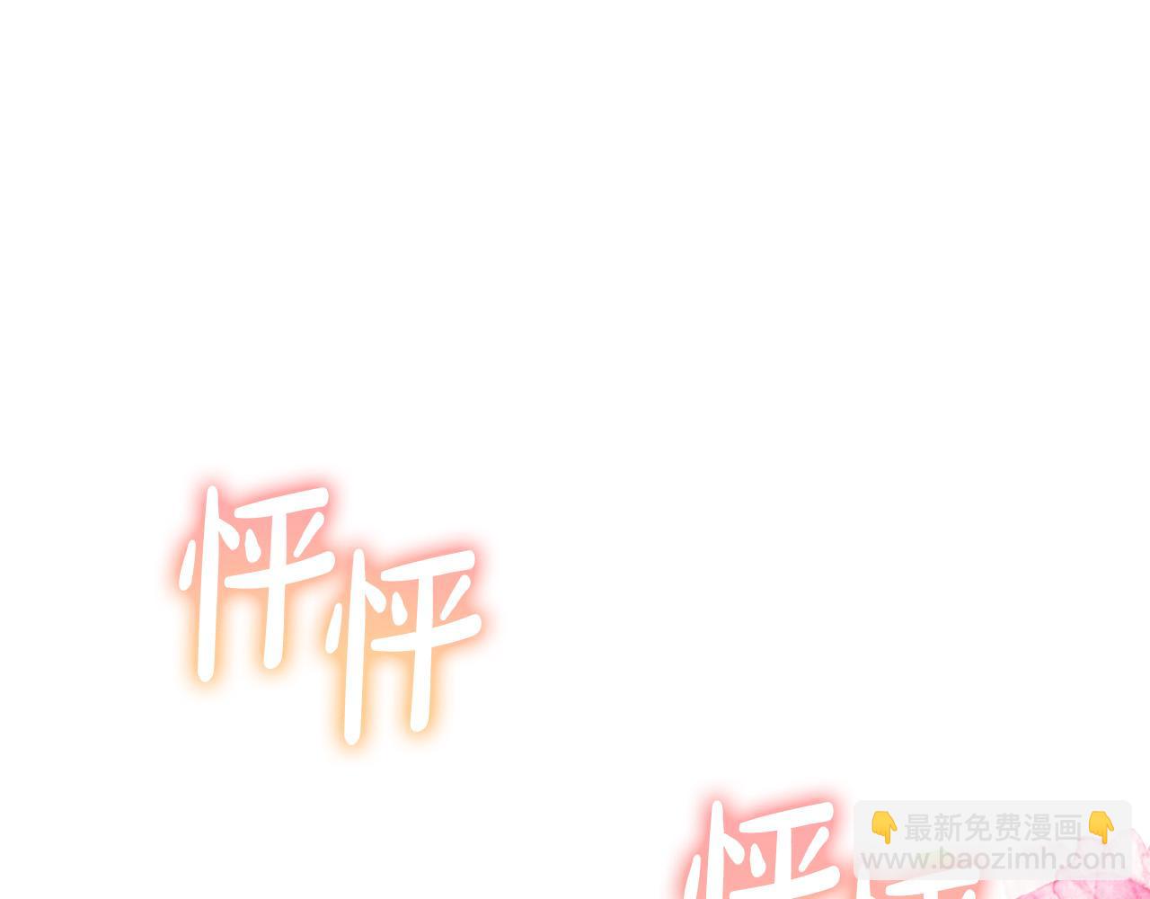 第17话 成为般配恋人83