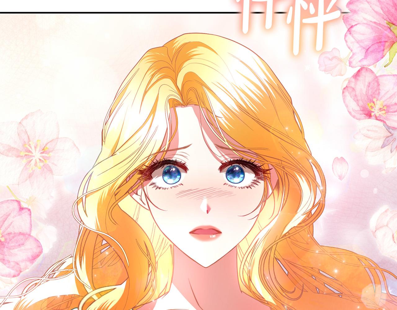 第17话 成为般配恋人84