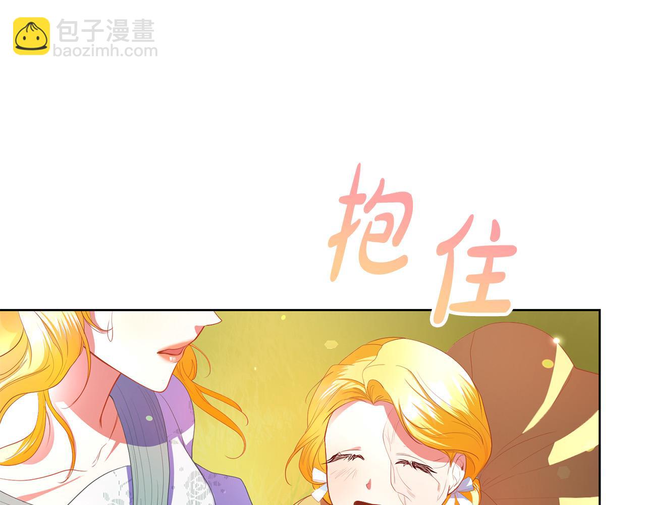 第17话 成为般配恋人90