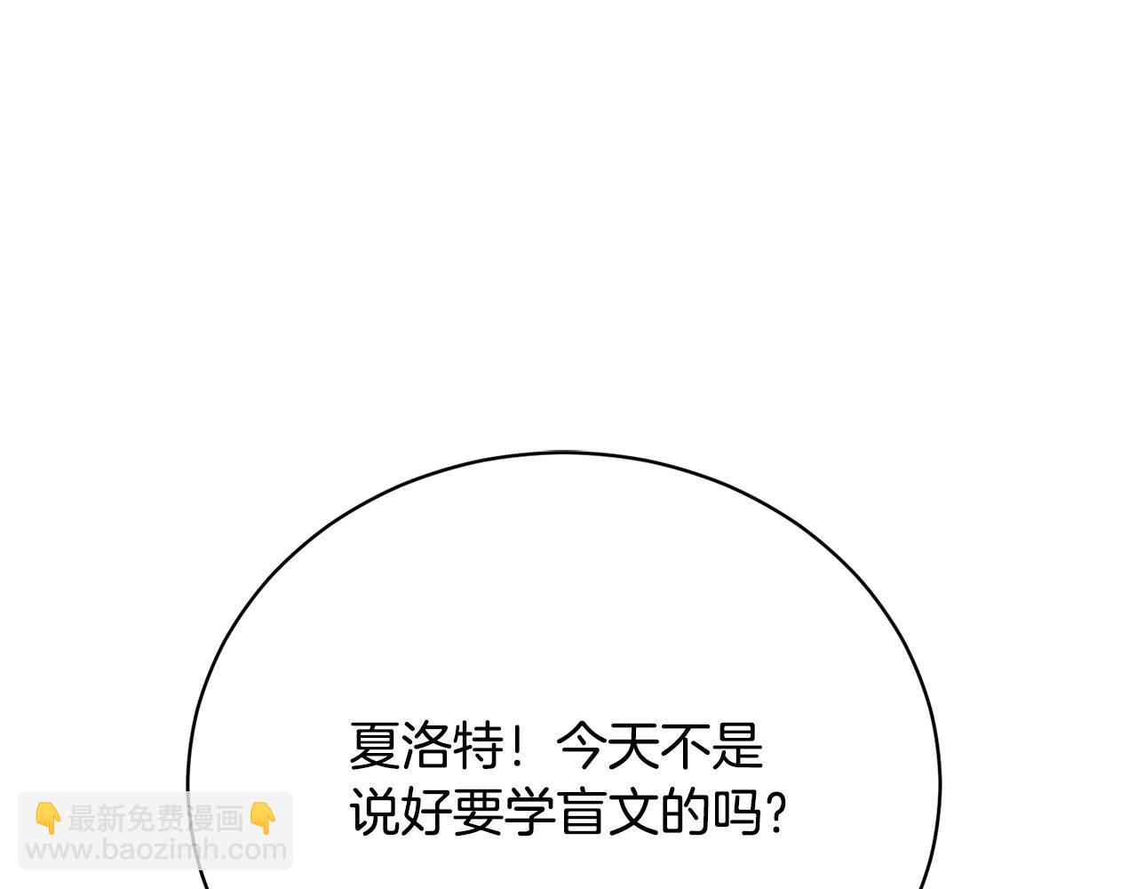 第17话 成为般配恋人93