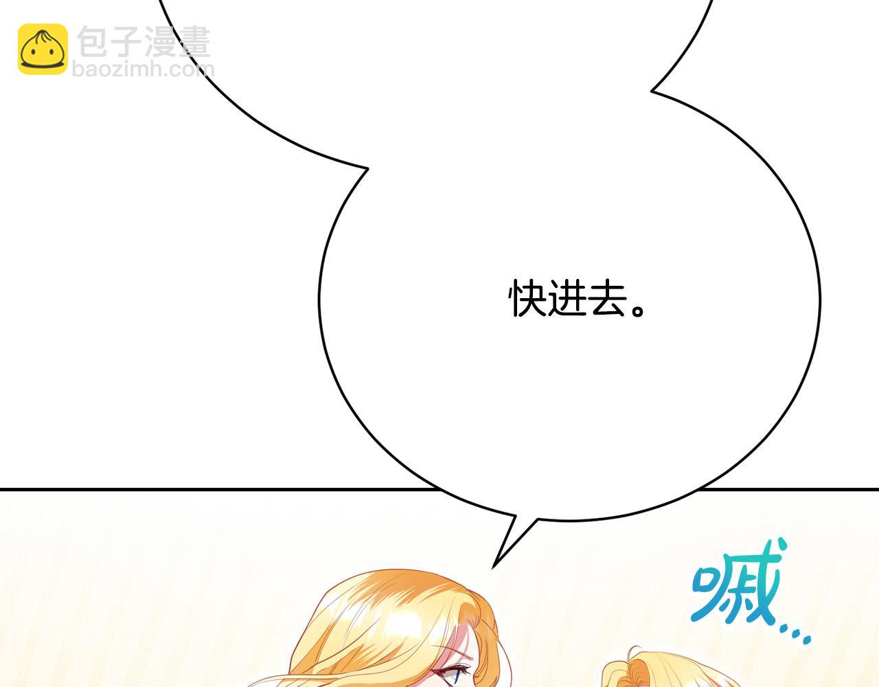 第17话 成为般配恋人94