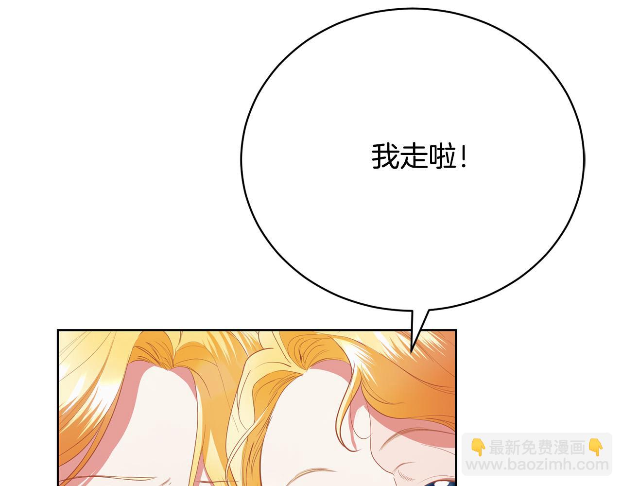 第17话 成为般配恋人97