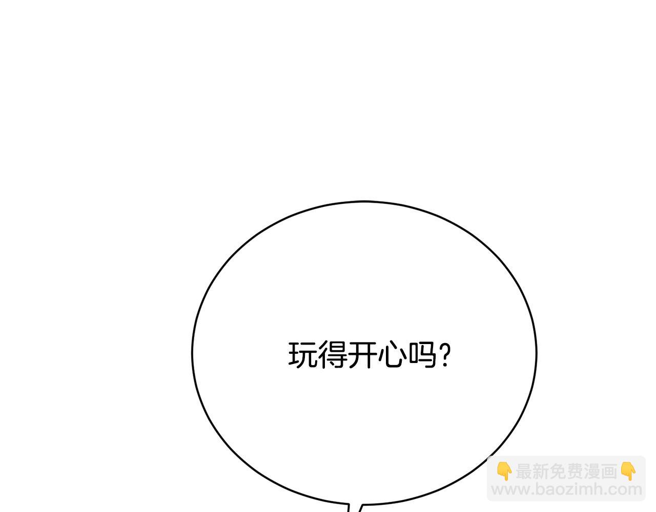 第17话 成为般配恋人99