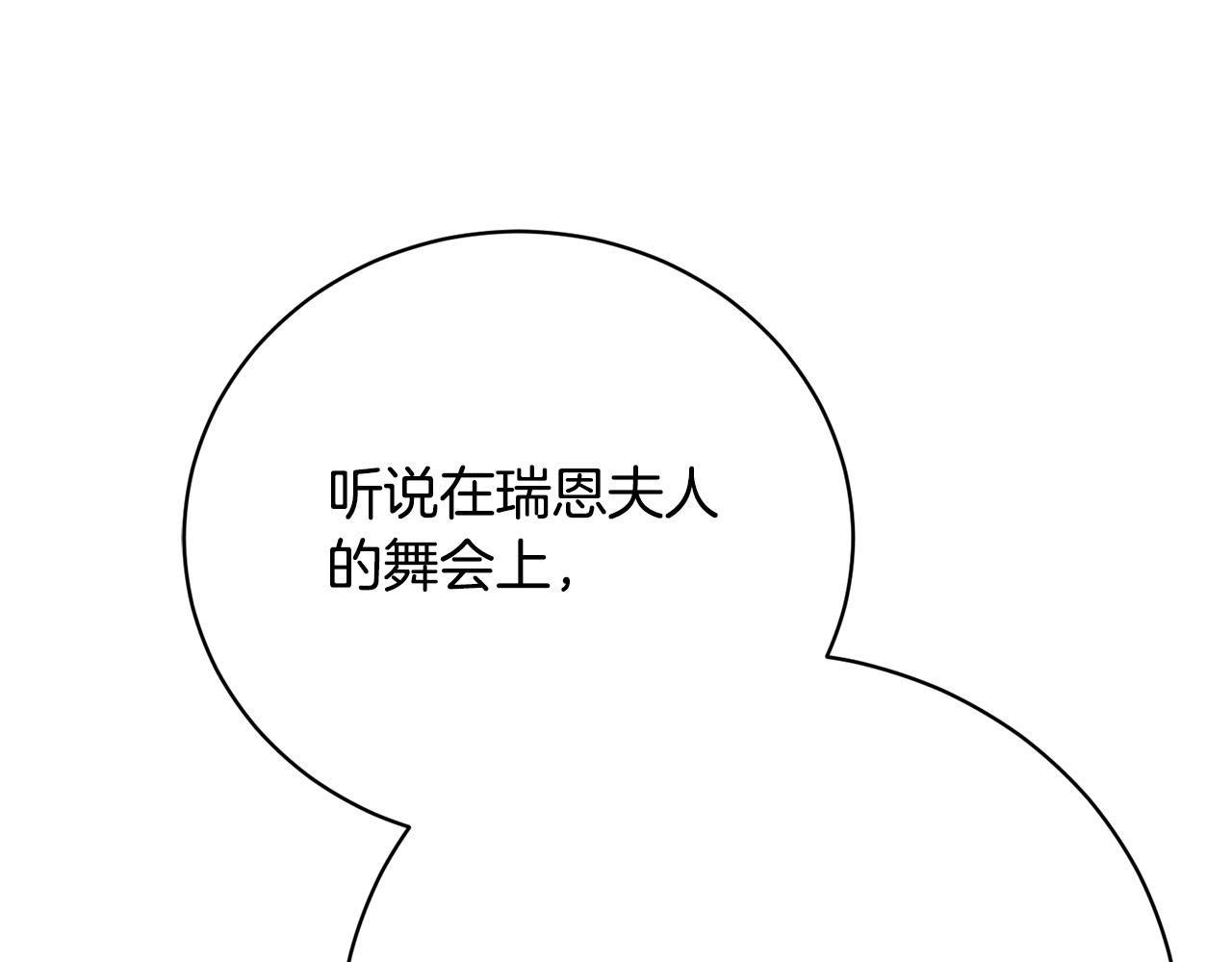 第20话 让她来见我0