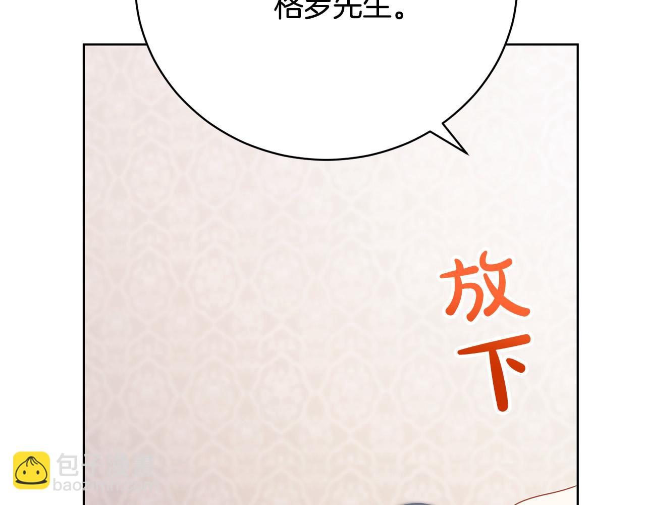 第20话 让她来见我110