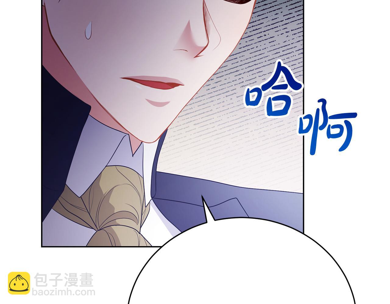 第20话 让她来见我119