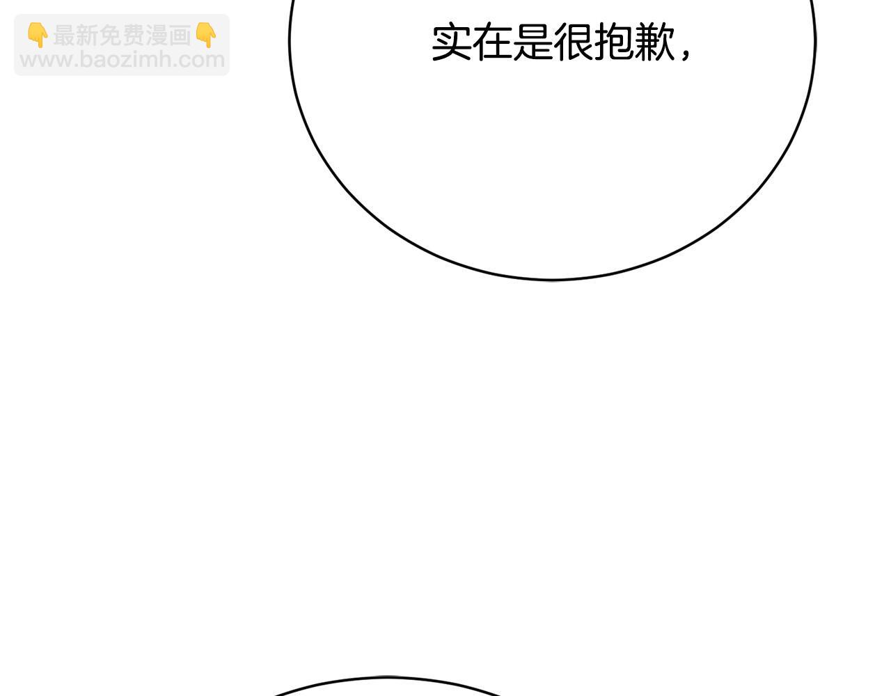 第20话 让她来见我120