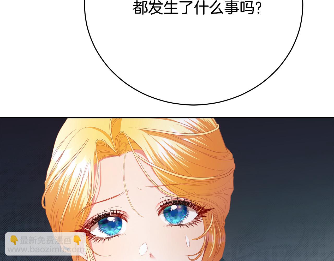 第20话 让她来见我122