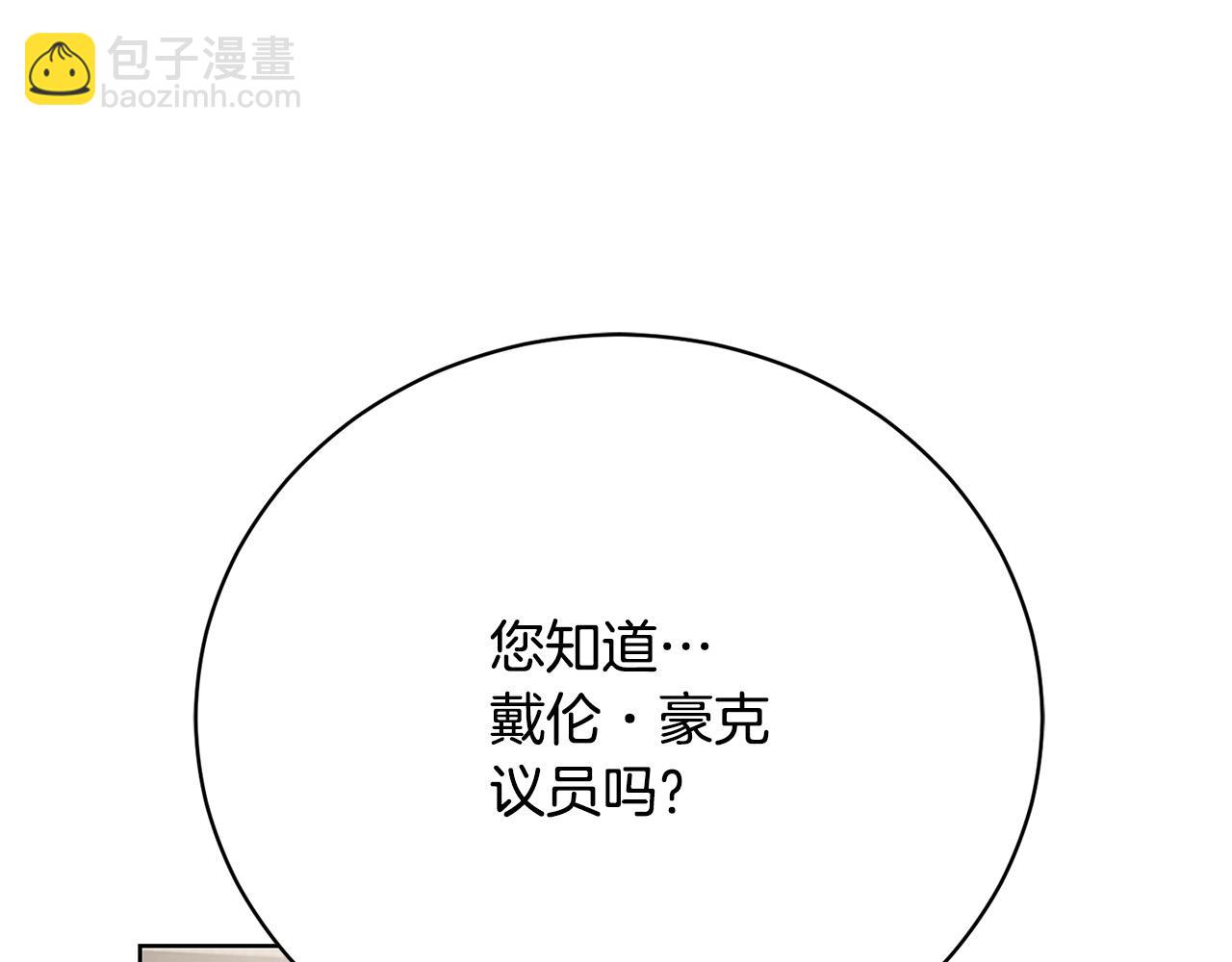第20话 让她来见我125