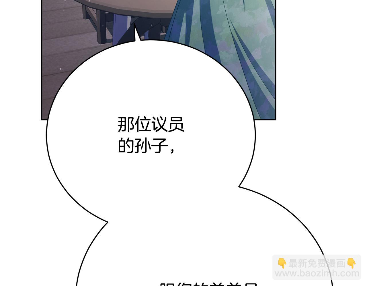 第20话 让她来见我127